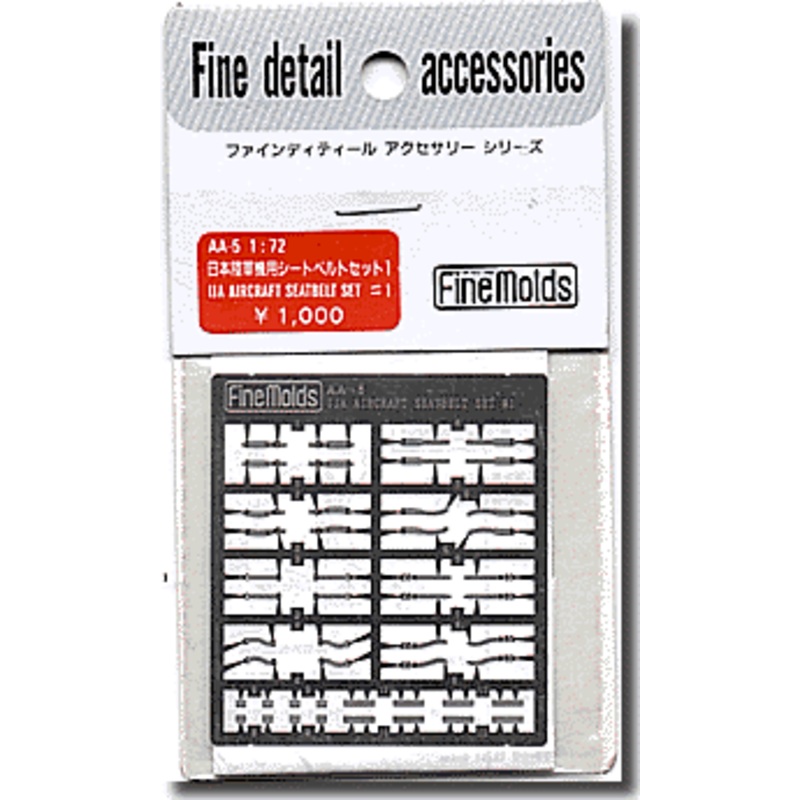 1/72 Japanese Army Aircraft Seatbelt Set 1