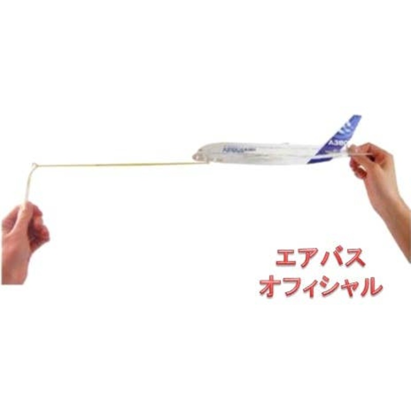 Styrofoam Glider Airbus A380 House Colors with Launcher
