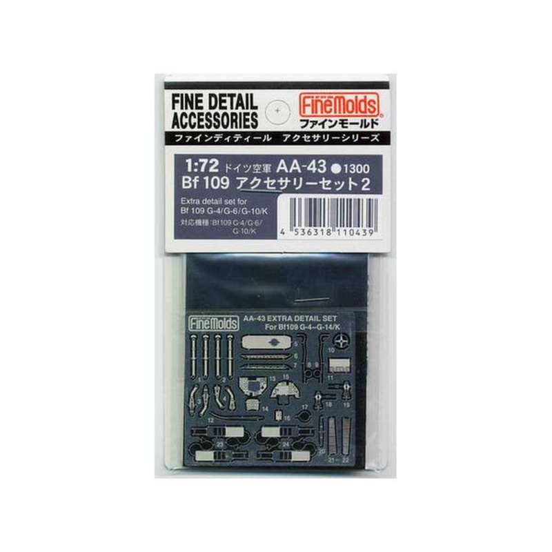 1/72 Bf109 Accessory Set #2