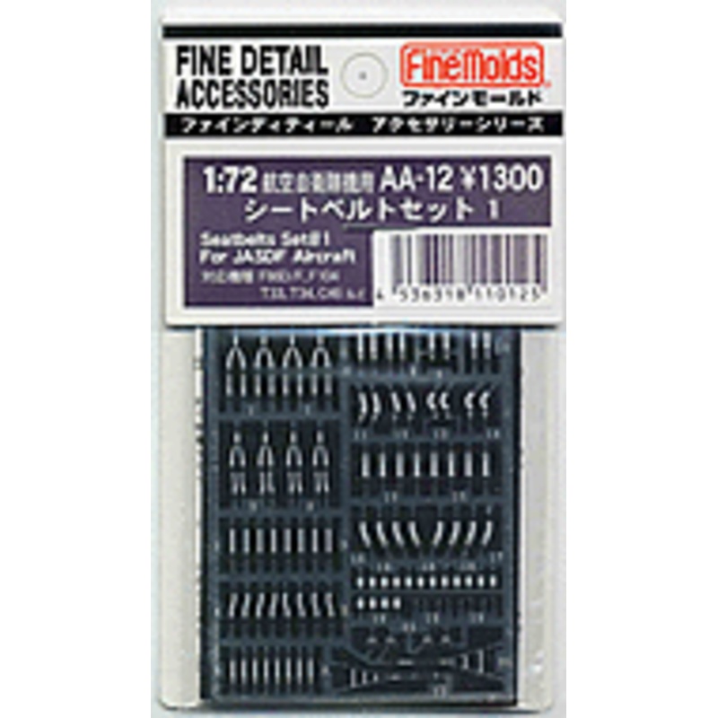 1/72 JASDF Aircraft Seatbelt Set #1