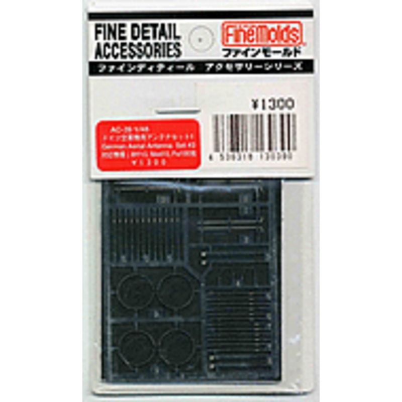 1/48 German Aerial Antenna Set #3