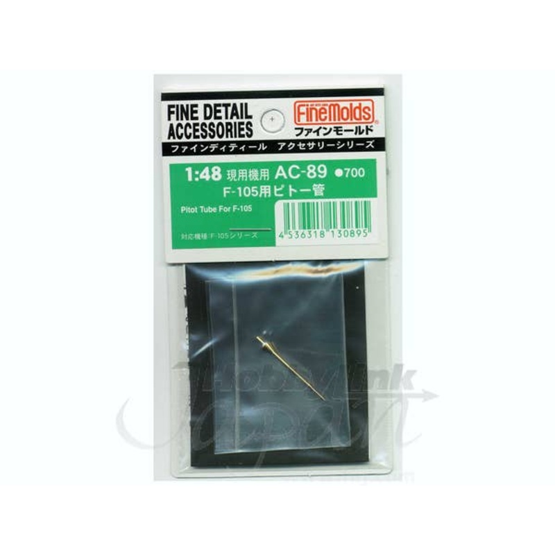 1/48 F-105 Thunderchief Pitot Tube