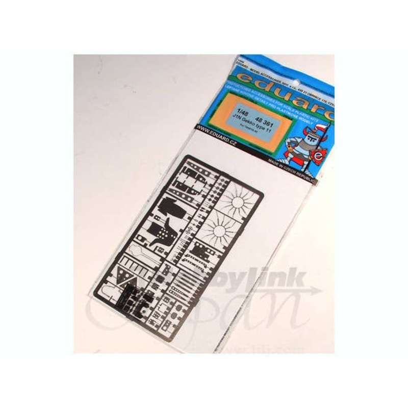 1/48 J1N Gekko type 11 (for Tamiya)