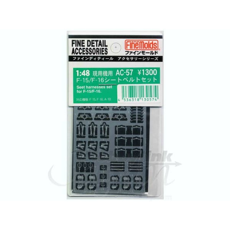 1/48 F-15 & F-16 Seatbelt Set