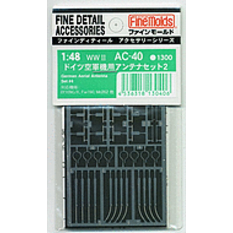 1/48 German Aerial Antenna Set #4