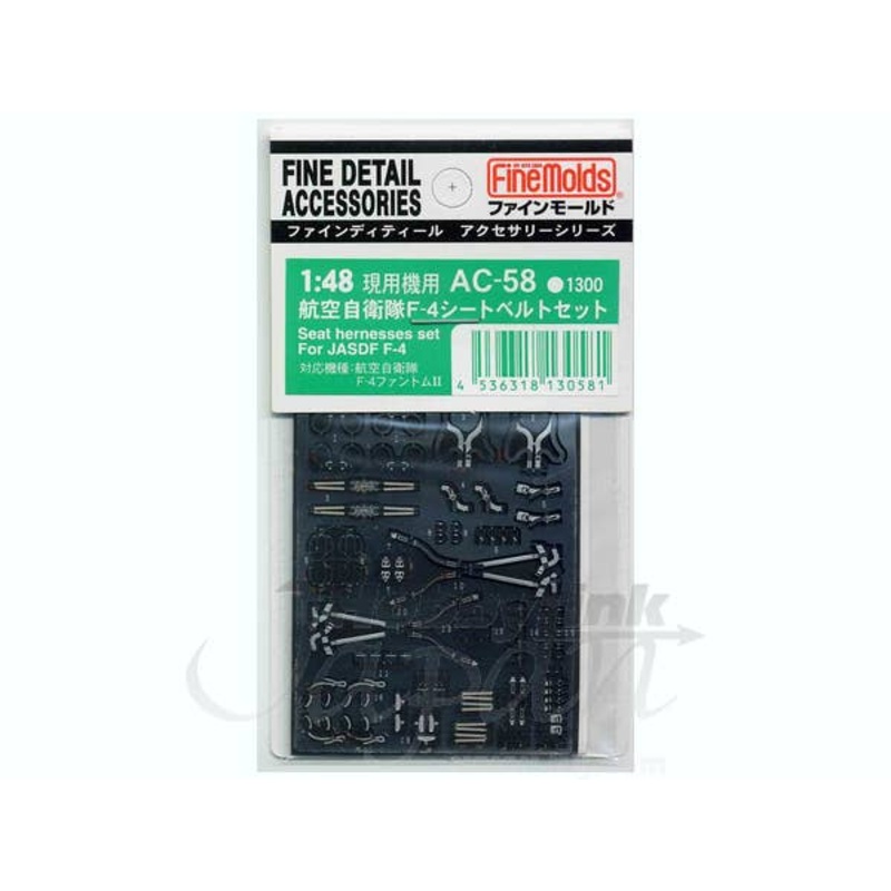 1/48 JASDF F-4 Phantom II Seatbelt Set