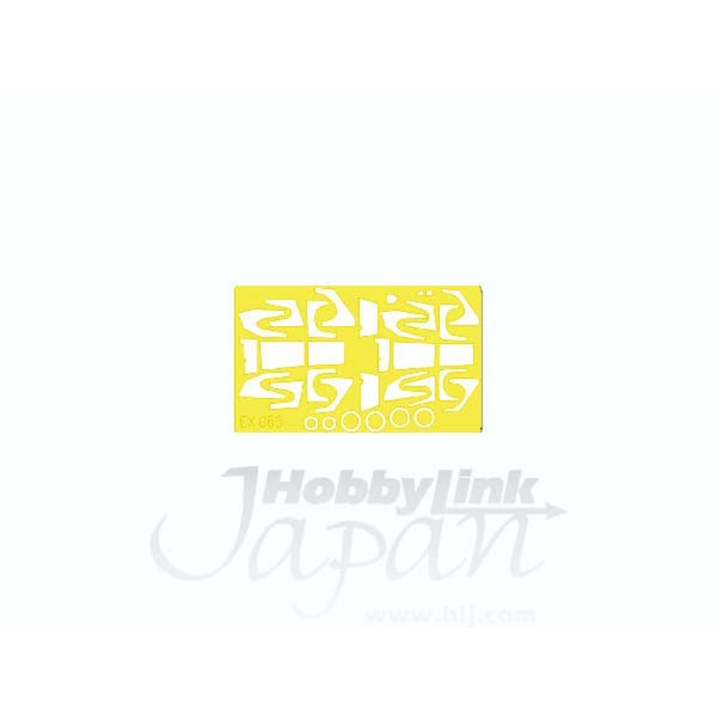 1/48 AH-64D Longbow Die-Cut Flexible Mask (for Revell/Monogram)