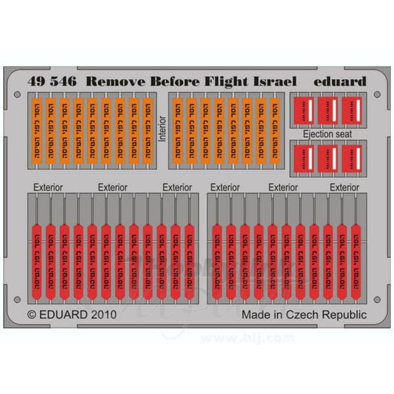 1/48 Remove Before Flight - Israel