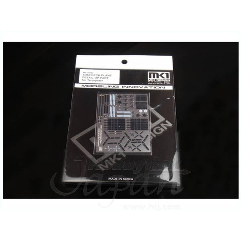 1/350 Deck Plane Detail Up Parts