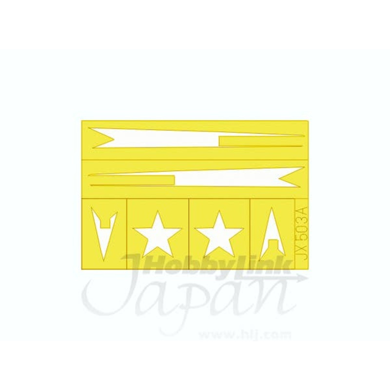 1/32 MiG-3 National Insignia Die-Cut Flexible Mask