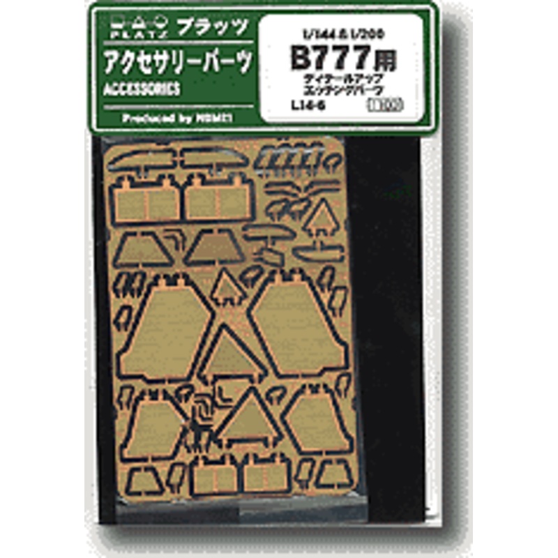 1/144 & 200 B777 Photo-Etched Parts