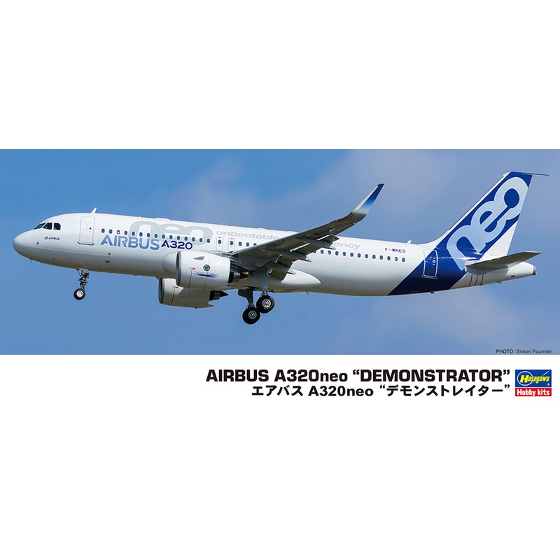 1/200 Airbus A320neo "Demonstrator"