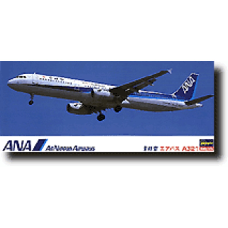 1/200 ANA Airbus A321