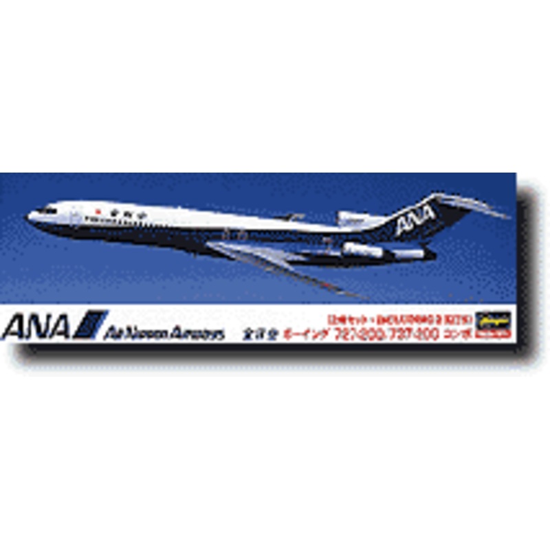 1/200 ANA B727-200/B737-200 Combo