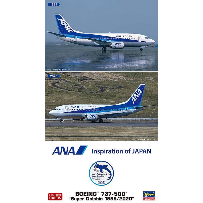 1/200 ANA Boeing 737-500 Super Dolphin 1995/2020