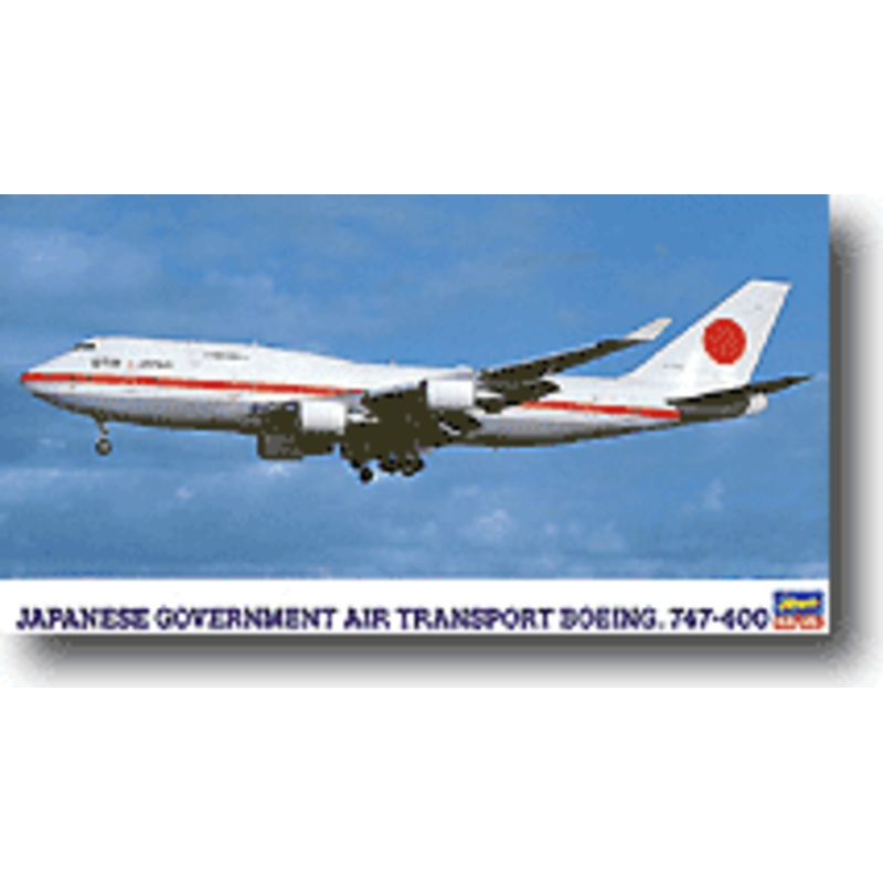 1/200 B747-400 "Japanese Government Air Transport"