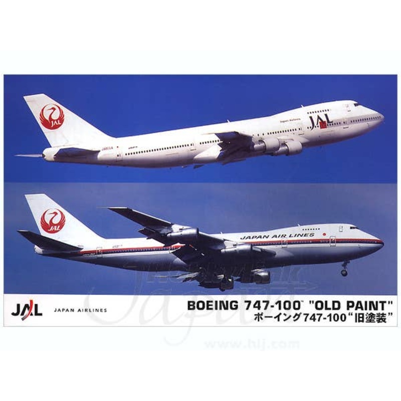 1/200 JAL Boeing 747-100 Old Color Scheme (2pcs)
