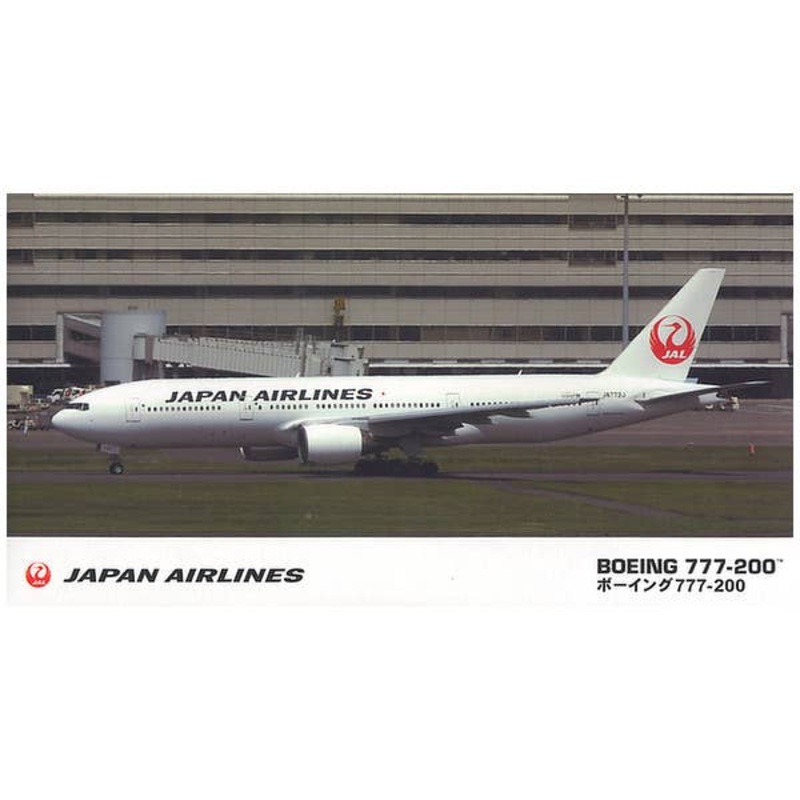 1/200 JAL Boeing 777-200