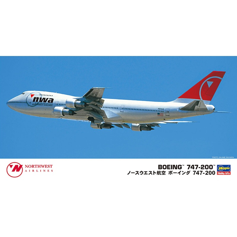 1/200 Northwest Airlines Boeing 747-200