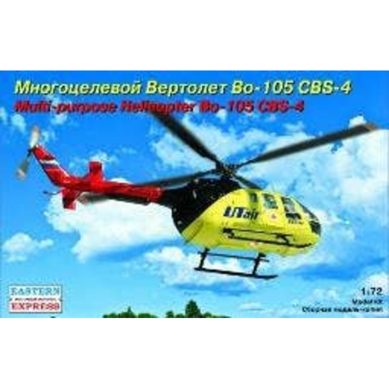 1/72 Messerschmitt-Bolkow-Blohm Bo-105 CBS-4 UT air