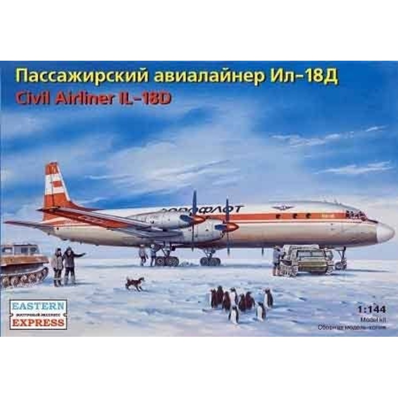 1/144 IL-18D Aeroflot Domodedovo International Airport
