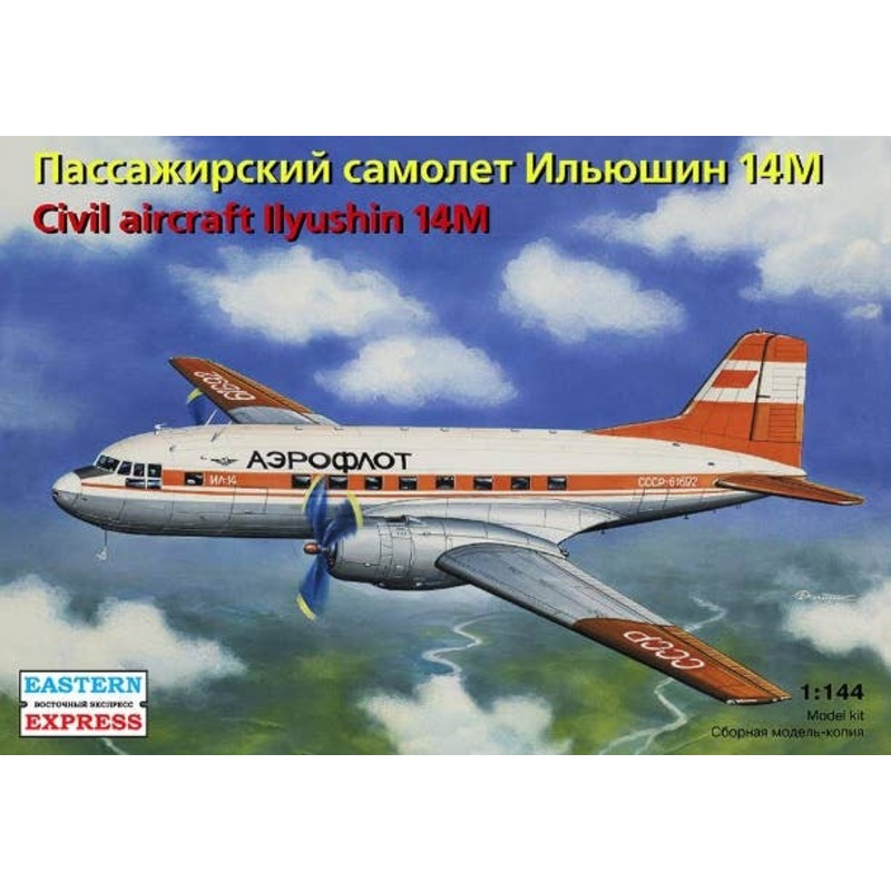 1/144 Ilyushin Il-14M Aeroflot USSR Airlines