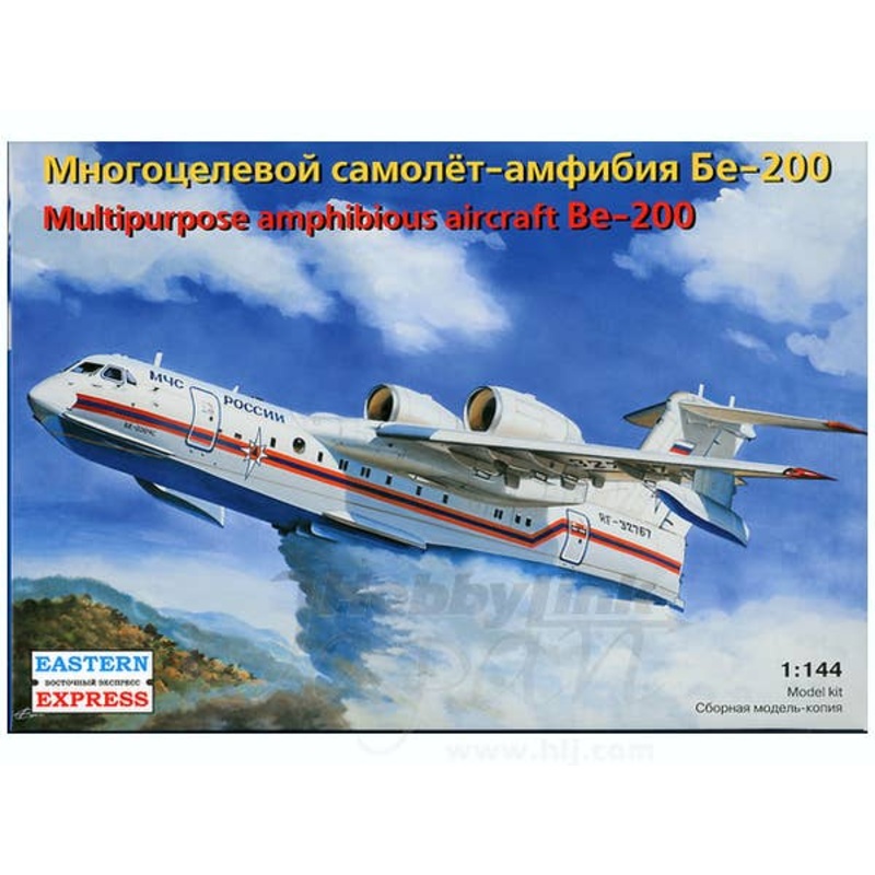 1/144 Multipurpose Amphibious Aircraft Be-200