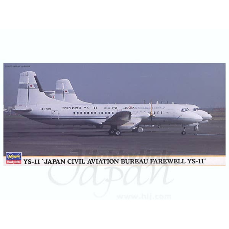 1/144 YS-11 Civil Aviation Bureau Sayonara