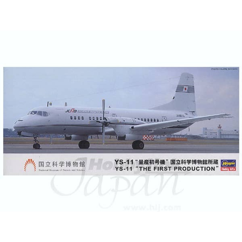 1/144 YS-11 "TheFirst Production" National Museum of Nature and Science