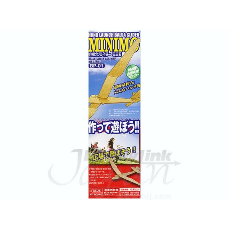 BP-01 Hand Launch Balsa Glider Minimo
