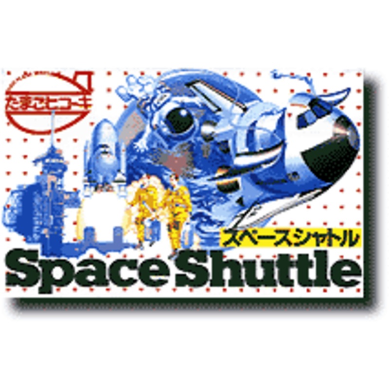 Eggplane Space Shuttle