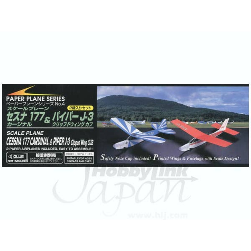 PP-04 Scale Plane Cessna 177 Cardinal & Piper J-3 Clipped Wing Cub