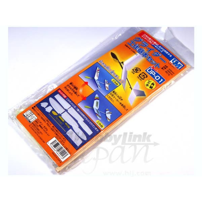 UP-01 Glider Construction Basic Set