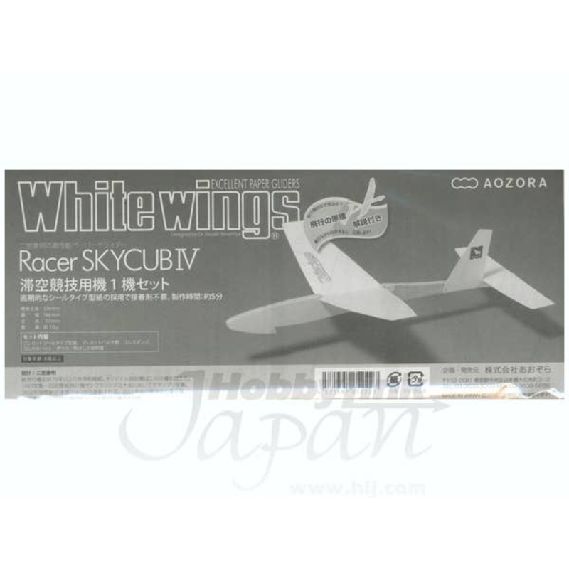 White Wings Racer Skycub IV