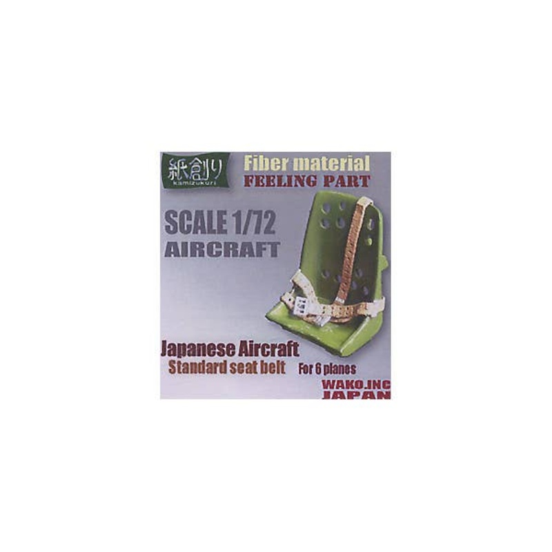 1/72 Fiber Material WWII IJA Standard Seat Belt