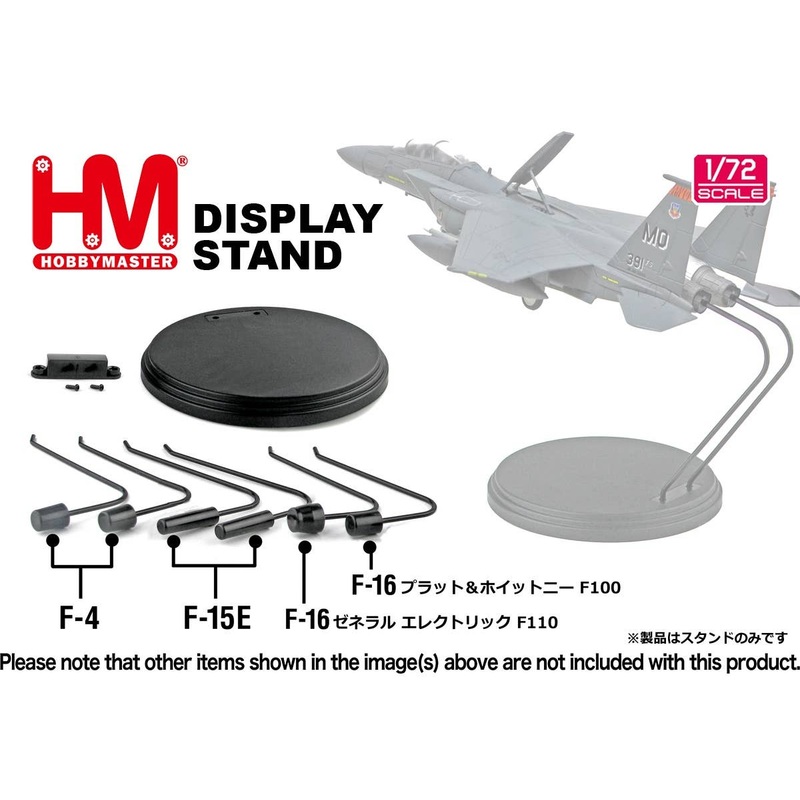 1/72 Jet Fighter Display Stand