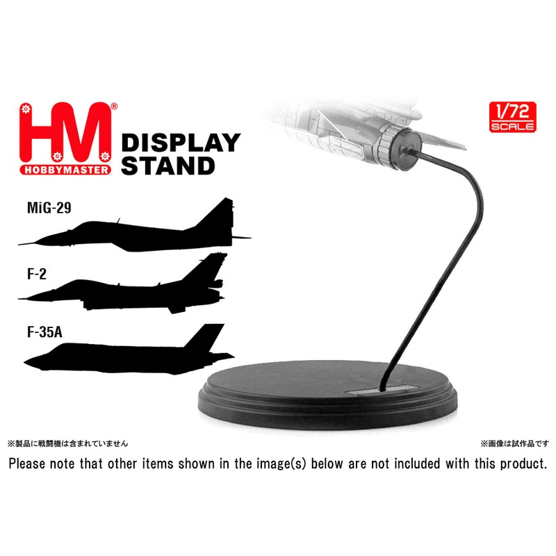 1/72 Jet Fighter Stand (for MiG-29 / F-35A / Mitsubishi F-2)