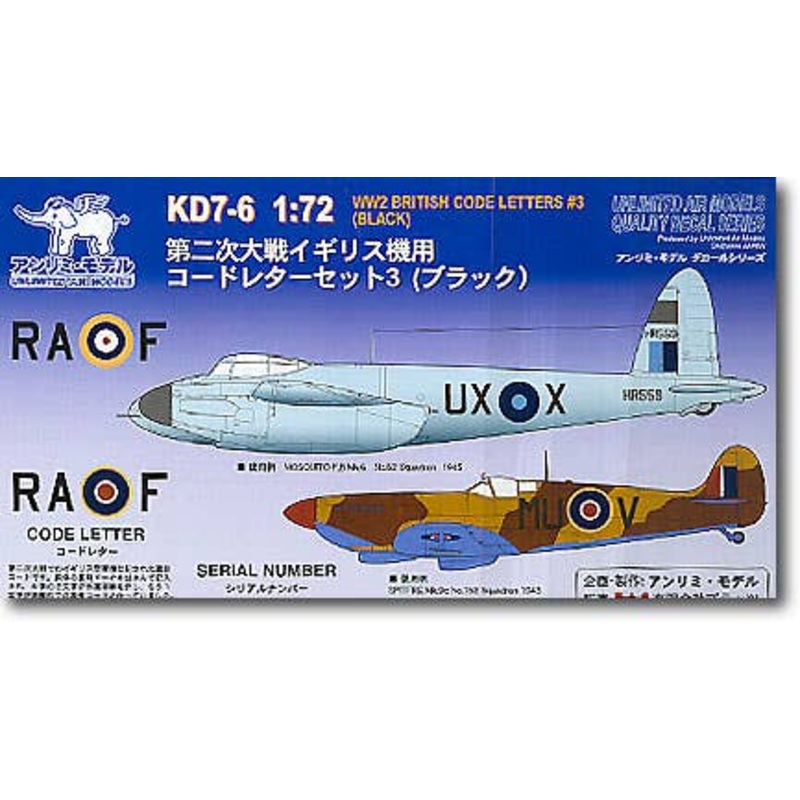 1/72 WWII British Code Letter Decal 3 Black