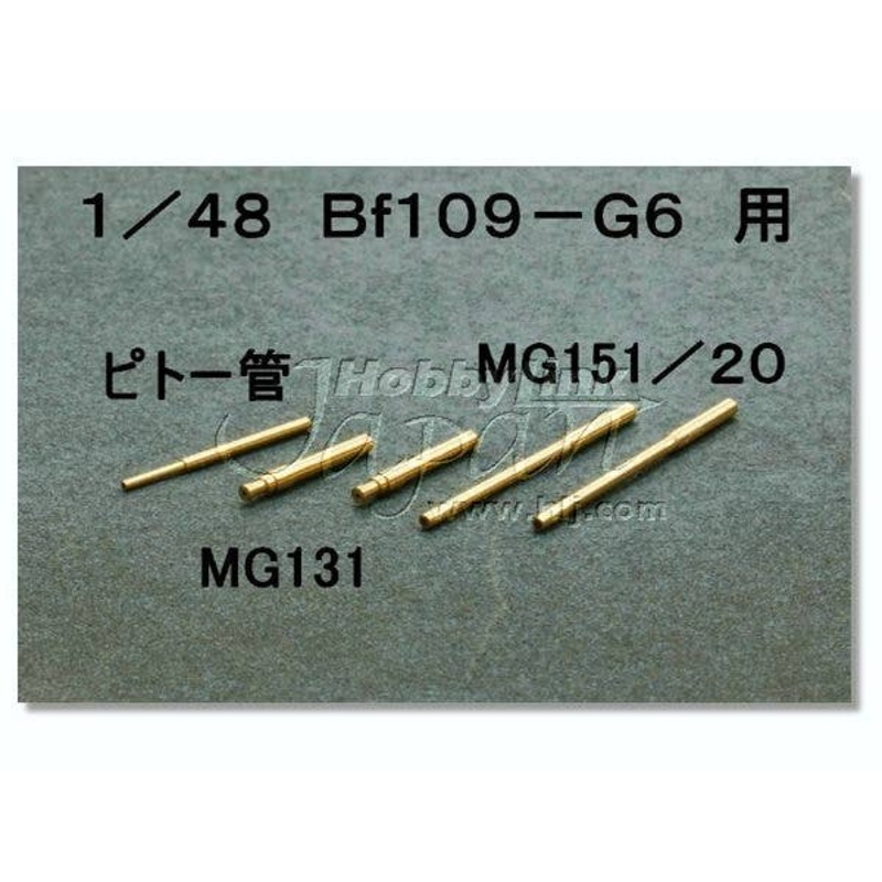 Bf109G-6 MG151/20, MG131 & Pito Tube