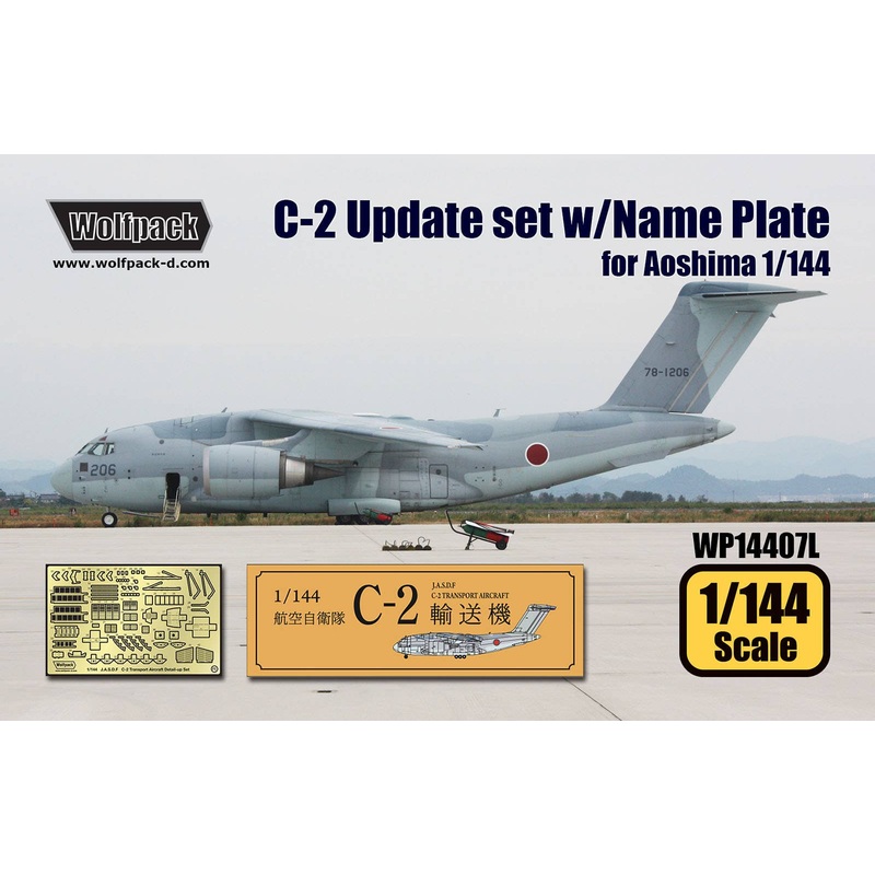 1/144 Kawasaki C-2 Update set w/ a Name Plate (for Aoshima)