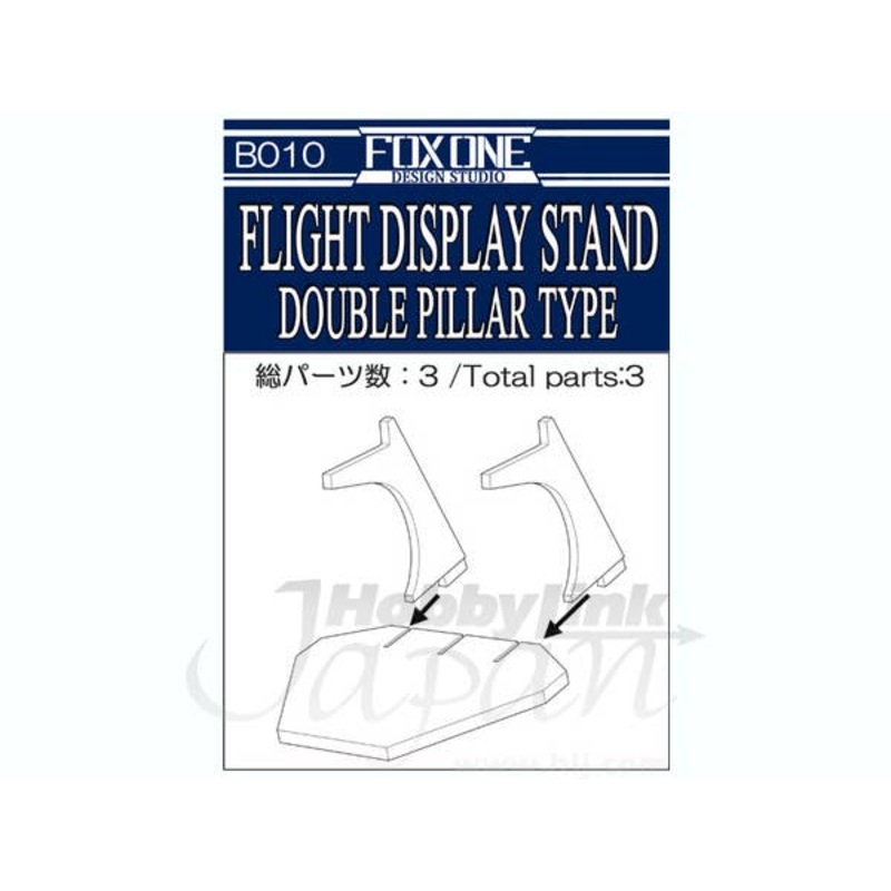 Flight Type Display Stand Double Type