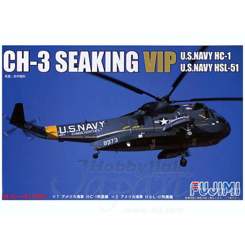 1/72 CH-3 Seaking VIP