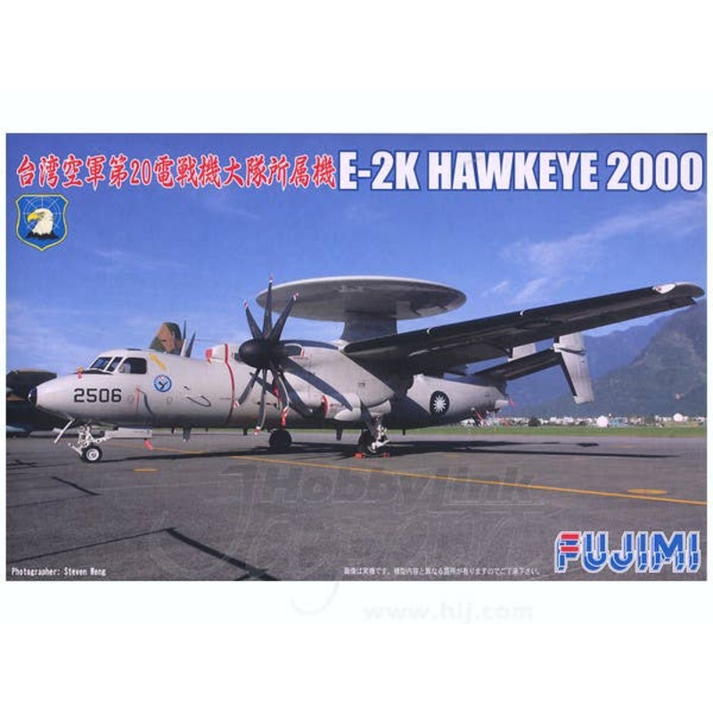 1/72 E-2K Hawkeye 2000 Taiwanese Air Force