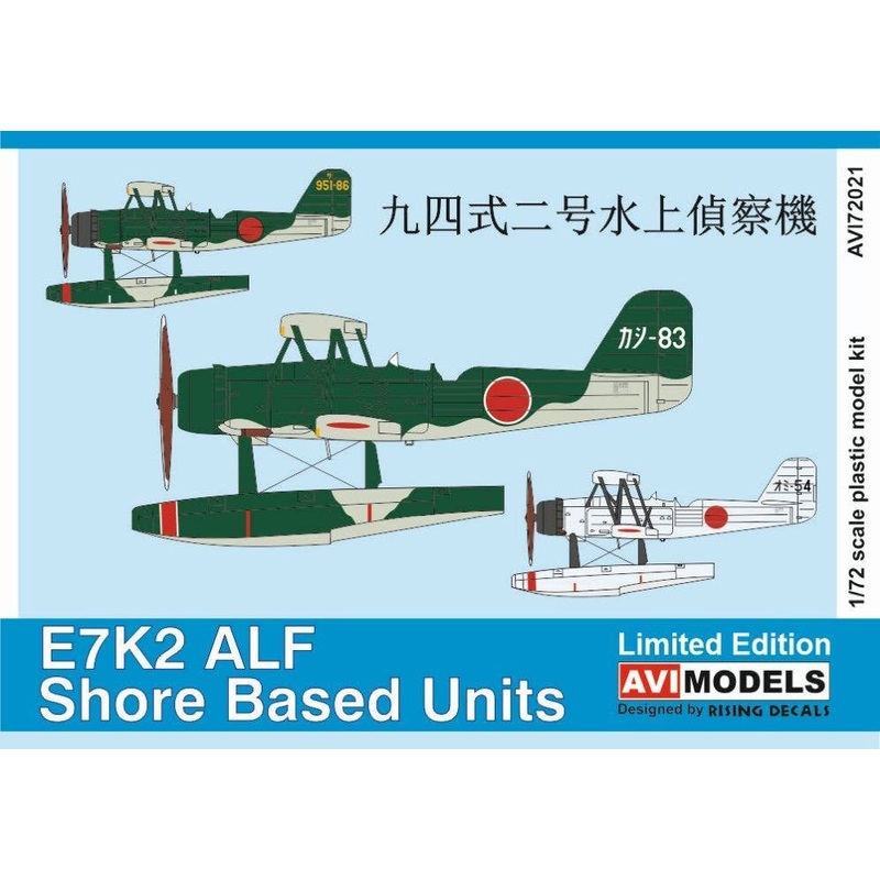 1/72 E7K2 Alf Shore-Based Units