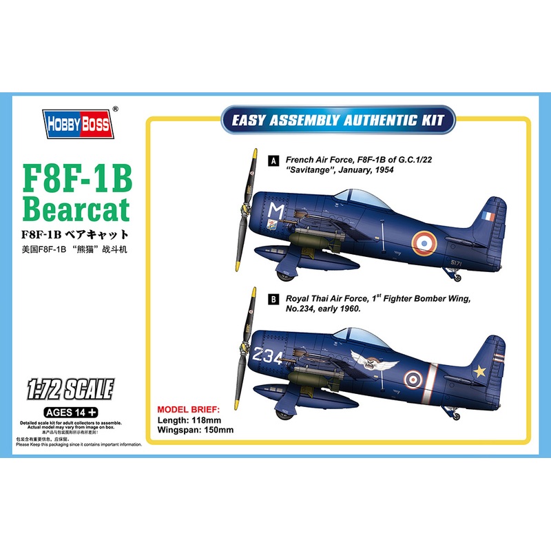 1/72 F8F-1B Bearcat