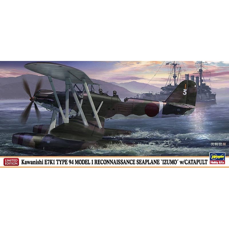 1/72 Kawanishi E7K1 Type 94 Model 1 Reconnaissance Seaplane "Izumo" w/Catapult