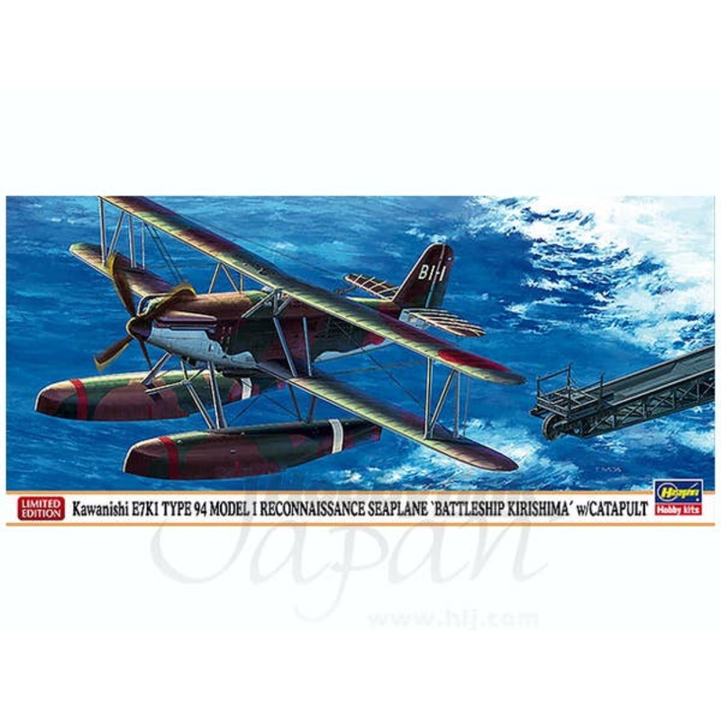 1/72 Kawanishi E7K1 Type 94 w/Catapult "Battleship Kirishima"