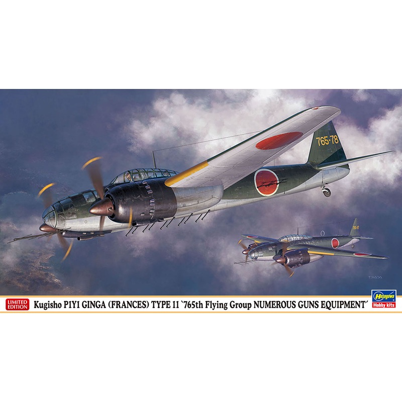 1/72 Kugisho P1Y1 Attack Bomber Ginga Type 11 "765th Flying Group Ground Attack Variant"