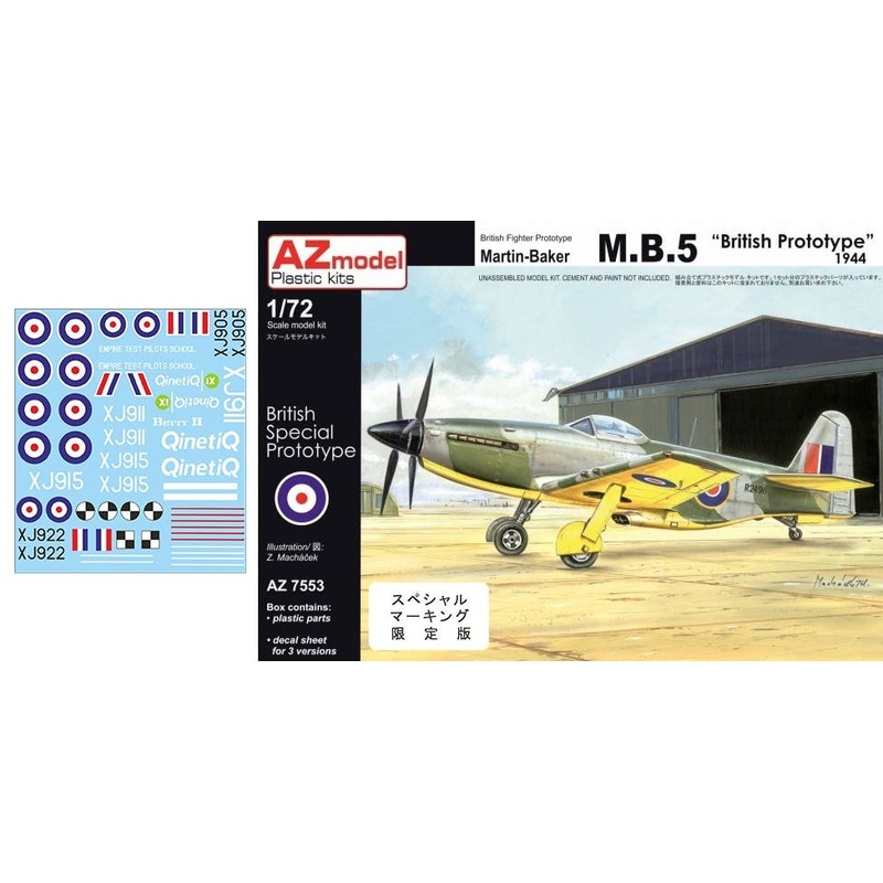 1/72 Martin Baker MB.5 Special Marking