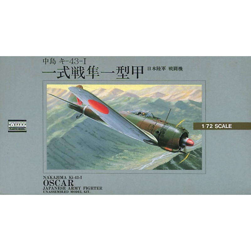 1/72 Nakajima Ki-43-I (Oscar)